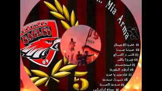 piste5 album mia voce mia arma quotفينومينوquot [upl. by Akinor]