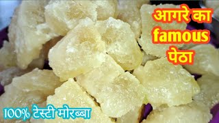 Petha Recipequot घर पर आगरे का Famous पेठा बनाने की सरल विधि amp Tips ampTricks के साथ quotMoraba Recipe 🤪 [upl. by Nidla635]