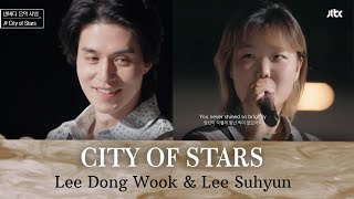 Vietsub Lyrics City of star  Lee Dong Wook X Lee Suhyun  cover [upl. by Ullyot]