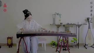 Gui Yunji  Guzheng  Moon in one’s cup  Genshin  Liyue [upl. by Gervase]