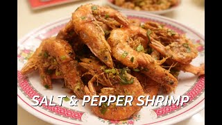 SALT amp PEPPER SHRIMP Recipe  Wok With Me [upl. by Thoma]