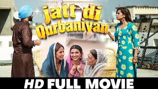 Jatt Di Qurbaniyan  New Punjabi Movies  Sargun Mehta Ammy Virk  New Movie Punjabi Movies 2024 [upl. by Lissa]