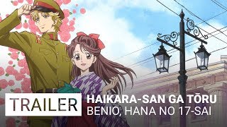 Haikarasan ga Tōru  Benio Hana no 17sai  Trailer VO [upl. by Narak]