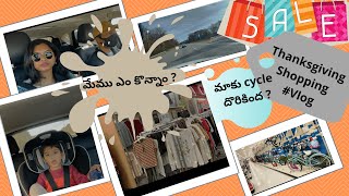 DIML  Vlog  ThanksgivingVlog  Thanksgiving Shopping Haul Part 1 మేము ఎం కొన్నాం [upl. by Ten]