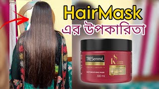 Hair Spa Alternative 😱 অল্প সময়ে দারুণ রেজাল্ট  TRESemmé Hair Mask 👆 সময় না থাকলে এইটা করুন [upl. by Lynnett]