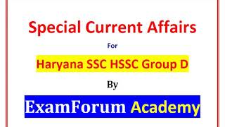 special current affairs for haryana ssc hssc group d by exam forum academy [upl. by Nnod]