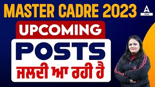 Master Cadre New Update  Master Cadre New Vacancy 2023  Know Full Details [upl. by Lleoj938]