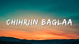 chihriin baglaa290 [upl. by Jeffry199]