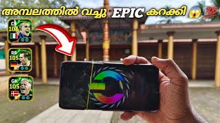 അമ്പലത്തിൽ വച്ചു FIRST TRY EPIC 😱 💯 TRICK NATIONAL GUARDIANS EPIC CANNAVAROSCHMEICHELLAHM shorts [upl. by Nairadas]