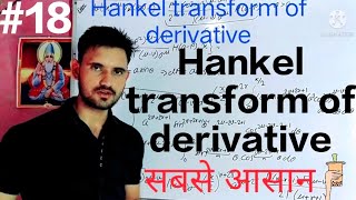 Hankel transform of derivative by Sonu Choudhary [upl. by Josias285]