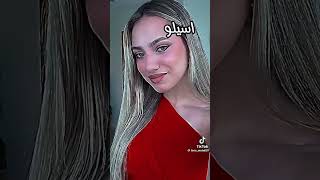 بالعربي انا بحبك❤️كيفكم🥹😭 [upl. by Enilreug425]