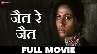 Bagh Haat Dakhaun  Comedy Marathi Film  Part 1  Makrand Anaspure  Sumeet Music [upl. by Myrna]