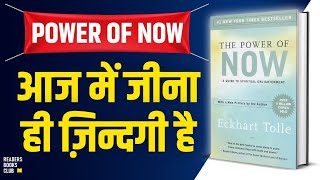 The Power of Now by Eckhart Tolle Audiobook  Book Summary in Hindi [upl. by Niwle]