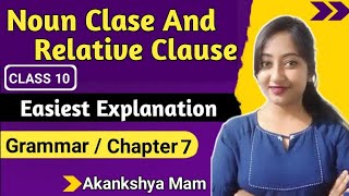 noun clause and relative clause chapter 7  10th class english grammar question answer [upl. by Cissie]