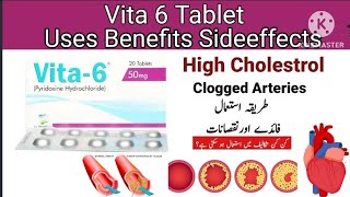 Vita 6 tablet uses in urdu l vita 6 50 mg tablet l vita 6 sideeffects in urdu [upl. by Mrots]