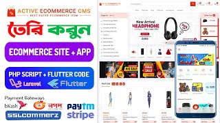 How to Create eCommerce Website with Active eCommerce CMS PHP script amp Active eCommerce APP [upl. by Anital]