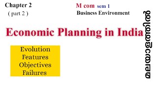 Economic planning in India evolution of economic planning in India [upl. by Nonaihr]