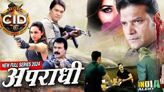 Apradhi दया का खूंखार रूप देखकर गई CID Full New Series HD 2024  India Alert सीआईडी [upl. by Atiran240]