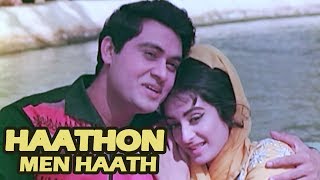 Haathon Men Haath Honthon Pe  Joy Mukherjee Saira Banu  Old Romantic Song  Door Ki Awaaz [upl. by Wanonah]