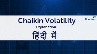 Chaikin Volatility Explanation in Hindi [upl. by Colp549]