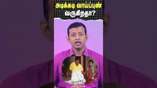 அடிக்கடி வாய்ப்புண் வருகிறதா  What causes frequent mouth ulcers  Dr Arunkumar [upl. by Ednew380]