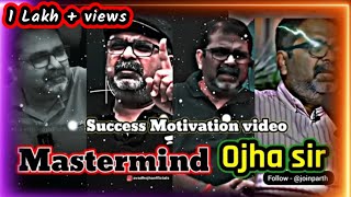 MASTERMIND ojha sir Success motivation  Collection of motivation video  upsc viral motivation [upl. by Ettennig421]