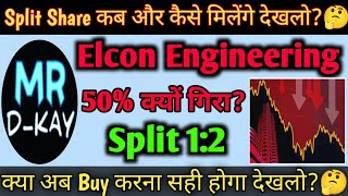 Elecon engineering share latest news  Elecon Engineering share news Elecon Engineering Stock Split [upl. by Willmert]