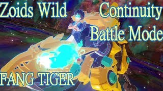 zoids Wild ゾイド ワイルド キング オブ ブラスト 連続 バトルモード ZW19 ファングタイガー FANG TIGER 長牙虎 [upl. by Drisko]