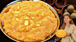 सूजी के हलवे में बस ये एक चीज़ मिला के बनाये फिर देखिए कमाल  Sooji Ka Halwa recipe  Kabitaskitchen [upl. by Hcelemile522]