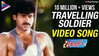 Pawan Kalyan Thammudu Songs  Travelling Soldier Song  Ramana Gogula [upl. by Airbmak]