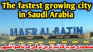 The Fastest Growing City In Saudi Arabia  Hafr Al Batin  Saudi Arab abuzohan [upl. by Margette]