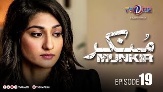 Munkir  Episode 19  TV One Drama [upl. by Graner18]