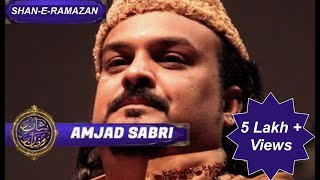 Shan E Ramzan Naat Amjad Sabri 2022 Majestic Ramadan Ary QTV Full Naat Video [upl. by Woodley]