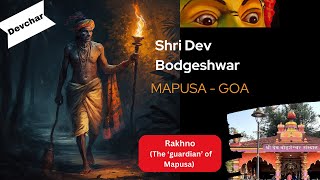 Devchar  Rakhandar  Shri Dev Bodgeshwar Temple Mapusa Goa  Deity that Roams at Night in Goa [upl. by Arremat344]