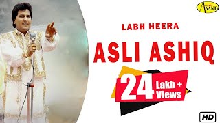 Labh Heera  Asli Ashiq  Latest Punjabi Song 2020  New Punjabi songs 2020 AnandMusic [upl. by Madancy]