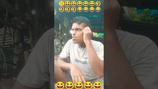 ও নন্দে ভাই আমাকে একটু নন্দ দে।। 😂😂😂😂😂😂😂 funny youtube comedy44 ShortsfeedShortsbetaviral🤣🤣 [upl. by Xineohp]