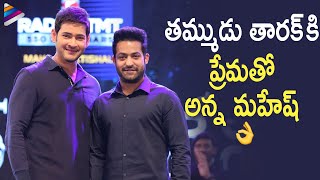 Mahesh Babu Wishes Jr NTR For a Speedy Recovery  Jr NTR Tests Positive for Covid  Telugu FilmNagar [upl. by Karyl788]