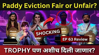 Bigg Boss Marathi 5 EP 63 Review Paddy दादा Eviction Fair or Unfair Trophy पण अशीच देणार [upl. by Eceerehs73]