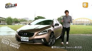 Volvo V40 Cross Country 時尚掀背輕休旅 試駕 [upl. by Omsare]