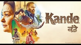 KANDE  New Punjabi Film 2018  Preet Baath Kamal Virk  Latest Punjabi Movie  Lokdhun Punjabi [upl. by Sellihca934]