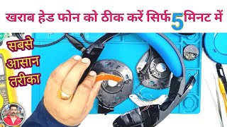 How To Repair Gaming Headphones  Cosmic Byte Headphone Kaise Repair Karen [upl. by Hussein]