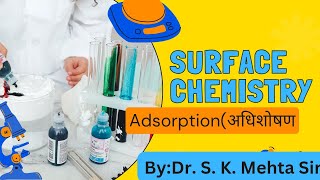 Surface Chemistry I ChemistryI Absorption I 2nd Grade I Lab assistant I By Dr SK Mehta Sir [upl. by Welcher]