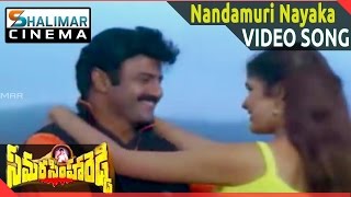 Andala Ada Bomma Full Song With Telugu Lyrics quotమా పాట మీ నోటquot Samarasimha Reddy Songs [upl. by Eimmac]