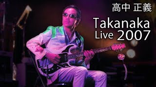 Masayoshi Takanaka 高中 正義 南東風  Takanaka Super Live 2007 720p 60fps [upl. by Aniles588]