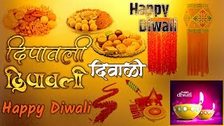 All Diwali material name  PNG images  by SK graphics design [upl. by Aala752]