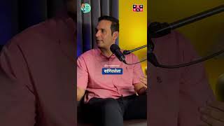 Diabetes reversal म्हणजे पूर्ण sugar controlकाAmukTamuk sugarcontrol tats marathipodcast [upl. by Iturhs]