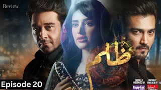 Zulm Episode 20 CC Full Episode Faisal Qureshi Sahar Hashmi Episode Story Review [upl. by Melak957]