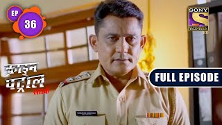 quotPratibandhquot Part 1  Crime Patrol Dial 100  Full Episode [upl. by Sateia]