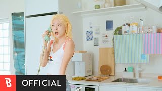 MV BOL4볼빨간사춘기  Lips Feat GISELLE지젤 of aespa [upl. by Dawes]