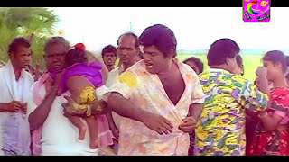 வயிறு வலிக்க சிரிக்கணுமா இந்த காமெடி பாருங்கள்  Tamil Comedy  Senthil  Goundamani  Comedy Scenes [upl. by Keavy]